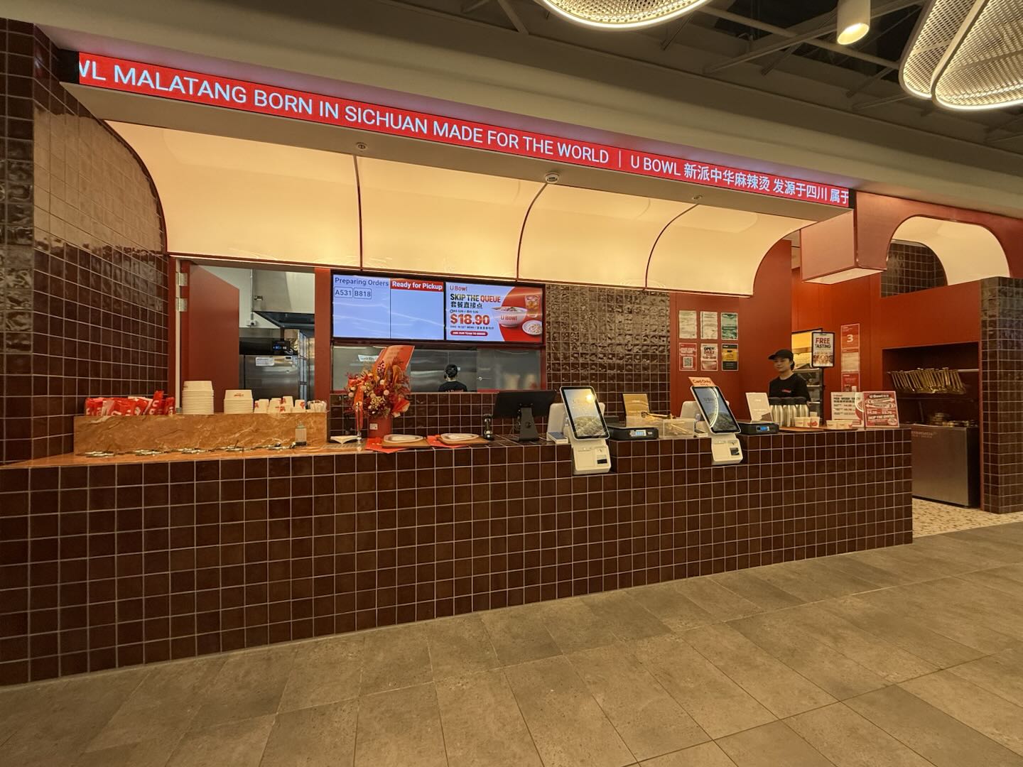 UBowl 门店实拍